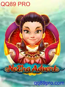 NeZhaAdvent